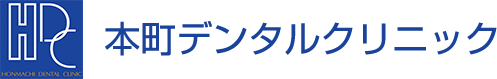 本町デンタルクリニック